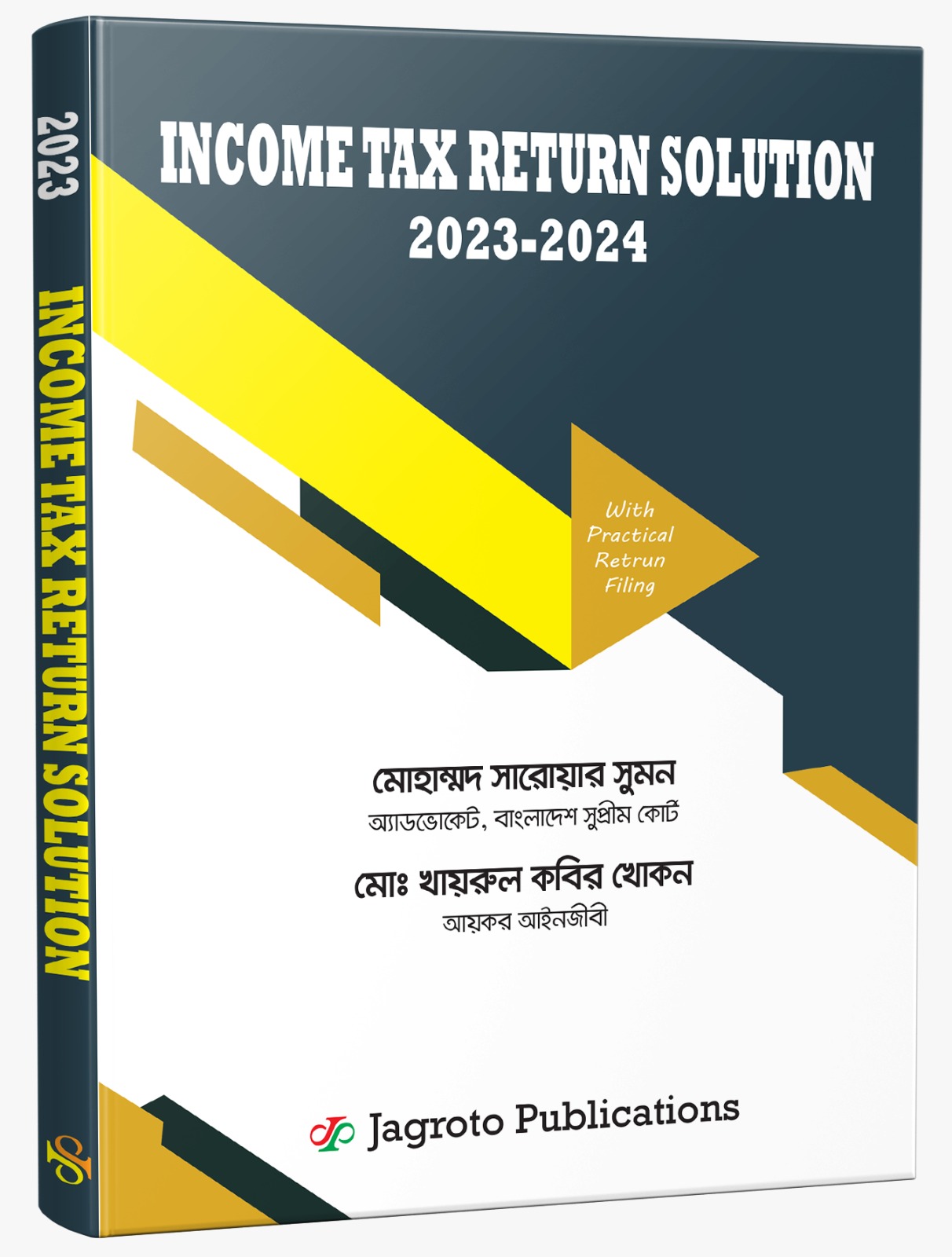INCOME TAX RETURN SOLUTION